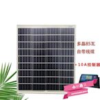 全新多晶200瓦太陽能板光伏發電組件家用12V充電板光伏板100W系統-小穎百貨