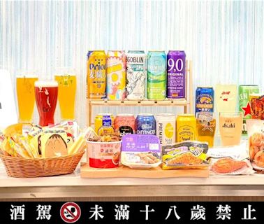 7-ELEVEN國際啤酒節百款啤酒暢飲6件77折 大人系限定思樂冰再度回歸