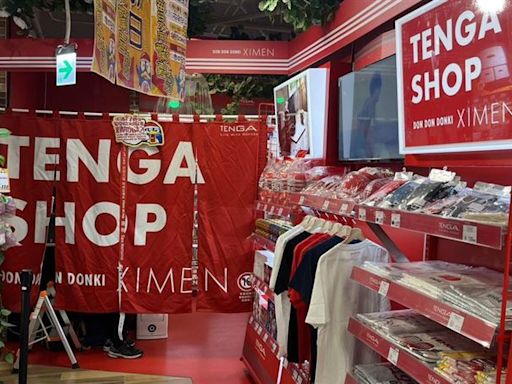 男性快搶！TENGA SHOP今進駐西門唐吉訶德 前百名消費送「這款」真空杯