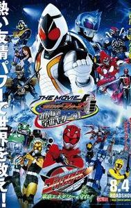 Tokumei Sentai Go-Busters: The Movie - Protect the Tokyo Enetower!