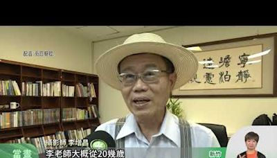 李增昌《世紀翕相》攝影展 呈現客庄人文記憶 | 蕃新聞