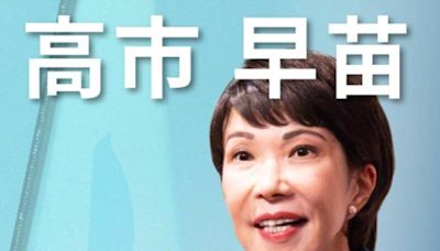 分析自民黨總裁選舉 矢板明夫：最親台首位女首相高市早苗出現可能性