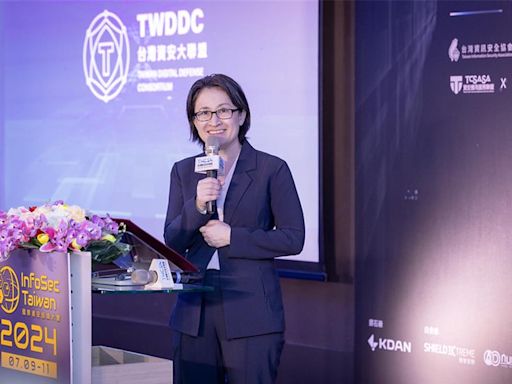台灣資安大聯盟啟動 蕭美琴：讓世界高科技產業獲得更多保障