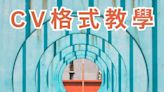 教育局：IELTS及普通話水平測試將取代「語文能力評核」筆試和口試