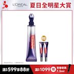 【全新上市】LOREAL Paris 巴黎萊雅 玻尿酸眼霜級撫紋精華霜 按摩頭版 冰熨斗_30ml