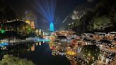 Guizhou tourism conference fosters cultural integration and economic growth