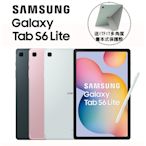 Samsung Galaxy Tab S6 Lite (2024) 10.4吋 Wi-Fi (P620) 4G/128G 平板電腦
