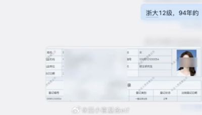 房貸扛不住又被減薪？中國投資銀行巨頭員工驚傳跳樓