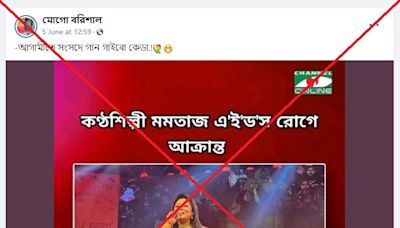 Fabricated news report targets popular Bangladeshi singer Momotaz with 'AIDS diagnosis' claim