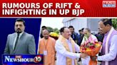 Uttar Pradesh Politics: Massive Churn In UP BJP, Rumours of Rift & Infighting| Newshour Agenda