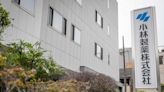 Bosses resign at Japan supplement firm probing deaths