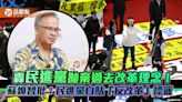 轟民進黨拋棄過去改革理念！蘇煥智批：民進黨自貼「反改革」標籤