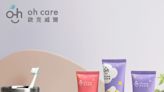 台灣精品獎公布！oh care歐克威爾品牌兒童含氟牙膏獲獎