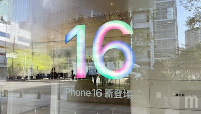 iPhone 16系列在台上市，中華電信、台灣大哥大與遠傳電信也同步開放資配方案銷售方案