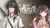 國產武俠新作《活俠傳》確定 6 月中旬發售 曝光最新宣傳影片