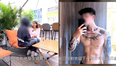 東張西望丨紋身男非禮出獄涉誘拐逾20少女 13歲女童控訴慘被奪初夜兼偷拍