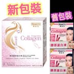 Costco好市多  MERIDLIFE 樂益活海洋膠原蛋白凍 40條  marine collagen