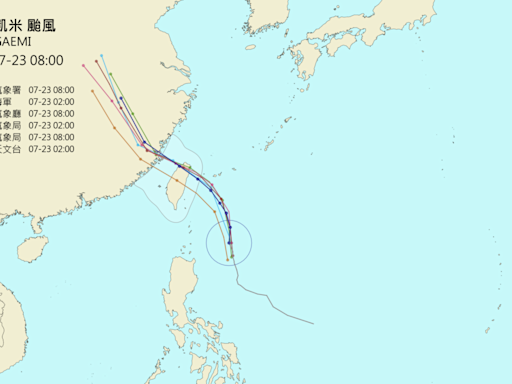 凱米颱風各國路徑南修！6機構預報全登陸台灣 美軍最南到花蓮