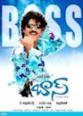 Boss (2006 film)