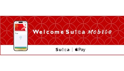 JR 東日本將於 2025 年春推出專為外國旅客而設的 Welcome Suica Mobile 應用程式