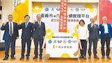 嘉市攜手6校 跨域推永續環保生活