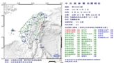 花蓮7.2強震！ 日本發布海嘯警報 預計上午9時抵達沖繩