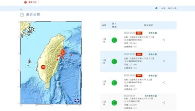 傍晚5點20分與22分 花蓮外海再發生芮氏規模4以上地震