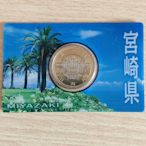 日本宮崎縣地方自治五百円紀念幣卡裝，與宮崎駿姓氏相同，滿百運