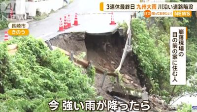 日九州暴雨樓梯變大瀑布 居民開窗「道路一半沒了」新幹線一度停駛│TVBS新聞網