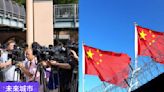 2024新聞自由調查：台灣媒體聳動逐利，中國蟬聯「世界最大記者監獄」 - 未來城市＠天下 - 進步城市的新想像