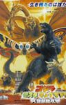 Godzilla, Mothra and King Ghidorah: Giant Monsters All-Out Attack