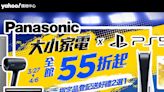 國際牌攜手SONY PS品牌週下殺 高質感家電、遊戲一次打包 PS5現貨限量搶！