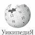 Bulgarian Wikipedia