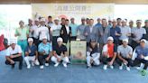 高爾夫》2022高雄公開賽在髙雄(澄清湖)高爾夫俱樂部舉行 總獎金新台幣315萬元