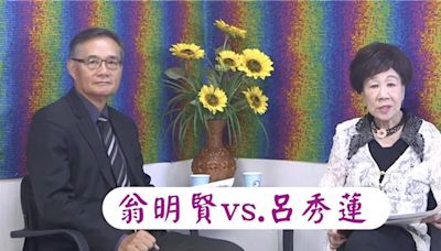 呂秀蓮對川普重返白宮的建議 台灣永遠是做出重大決策的「筆尖」 - 政治