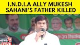 INDIA's Bihar Ally Mukesh Sahani's Father Brutally Murdered At Home | Mukesh Sahani News Today - News18