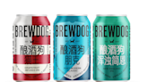 Brewdog sets sights on China with new joint venture
