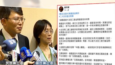 憲法法庭第二回開打！黃國昌「答非所問」、翁曉玲「神舉例」秒被反殺 律師黃帝穎轟「丟臉」酸：反質詢制度沒人像藍白一樣惡搞！