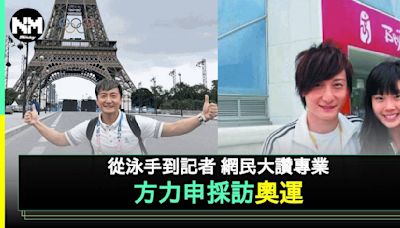 方力申謙虛回顧奧運主持經驗 數5大缺點「踩自己」 網民激讚：採訪界世一 | 流行娛樂 | 新Monday