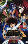 Seinto Seiya: Meiou Hades Meikai Hen