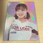 [龍牙小館] 2023 Rakuten girls 樂天女孩 十元 平行亮 限量100張 R24-210