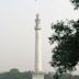 Shaheed Minar, Kolkata