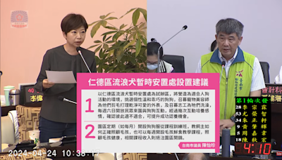 仁德區流浪犬暫時安置處 議員陳怡珍追蹤進度期望提前完工