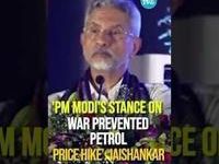 'PM Modi's Stance On Russia-Ukraine War Prevented Petrol Price Hike'- Jaishankar