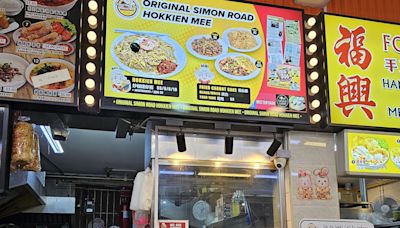 Original Simon Road Hokkien Mee opening new outlet in the east at Anchorvale Village Hawker Centre