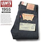 TSU 日本代購 LEVI’S VINTAGE CLOTHING   50155-0055 1955年 復刻 牛仔 褲