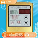 廠家出貨科創虎CUN-SDVC20-S數字調壓振動送料控制器料滿停機震動盤控制器