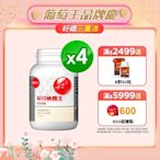 【葡萄王】Q10納麴王 100粒x4盒(Q10 納豆 紅麴 循環順暢)-快