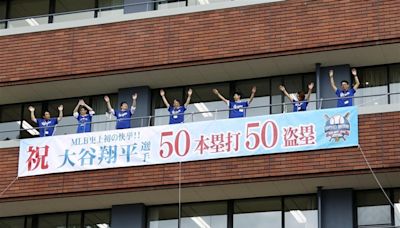 大谷翔平50轟50盜讓日本歡騰 官員稱新宇宙誕生