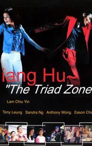 Jiang Hu: The Triad Zone